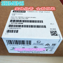 1P 6EP1332-4BA00 SIMATIC PM1507���ڵ�Դ ������ 6EP13324BAOO