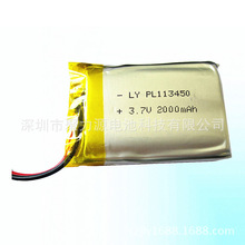 ۺ늳113450 2000MAH 3.7VCxx늳