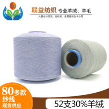 ���S�F؛2��50֧ɽ��q30��q70��ë�켏������ɫ����ɽ��që��