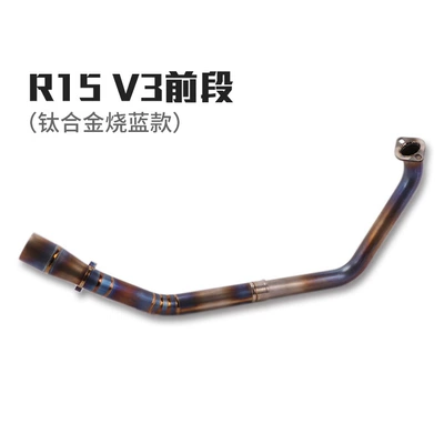 Exhaust pipe – for YZF-R15 V2 MT125 MT15 - r15-v3-titanium-alloy-burning-blue-front-section