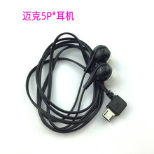 �S��ֱ�N�����֙CV3V8USB���C�{���������aCD������Ʒ��C �����C