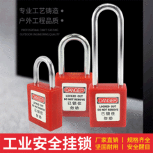 ���l��Դ���xABS�������Ϲ��I��ȫ�iͨ�_����Դ���I���i��ȫ���i