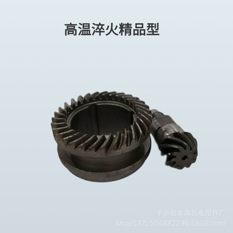 26电锤齿轮配件 高温淬火两用伞齿双用缸套齿轮 电动工具配件大全