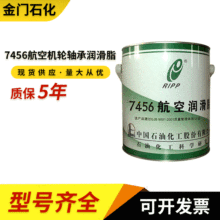 RIPP 7456���ՙC݆�S�Н���֬ �w�C�C݆�S�� �S�Н���֬