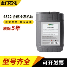 工业润滑脂;其他工业润滑;液压油