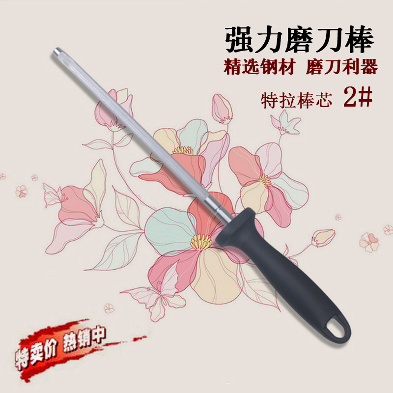 2#Yangjiang Plastic Handle Powerful Grinding Stick Set Knife Sharpener Knife Helper Knife Accessories