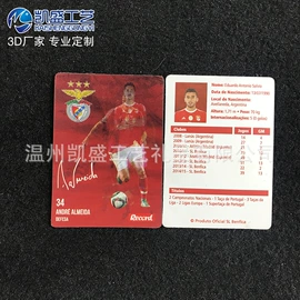 明信片;树脂工艺品;尺子