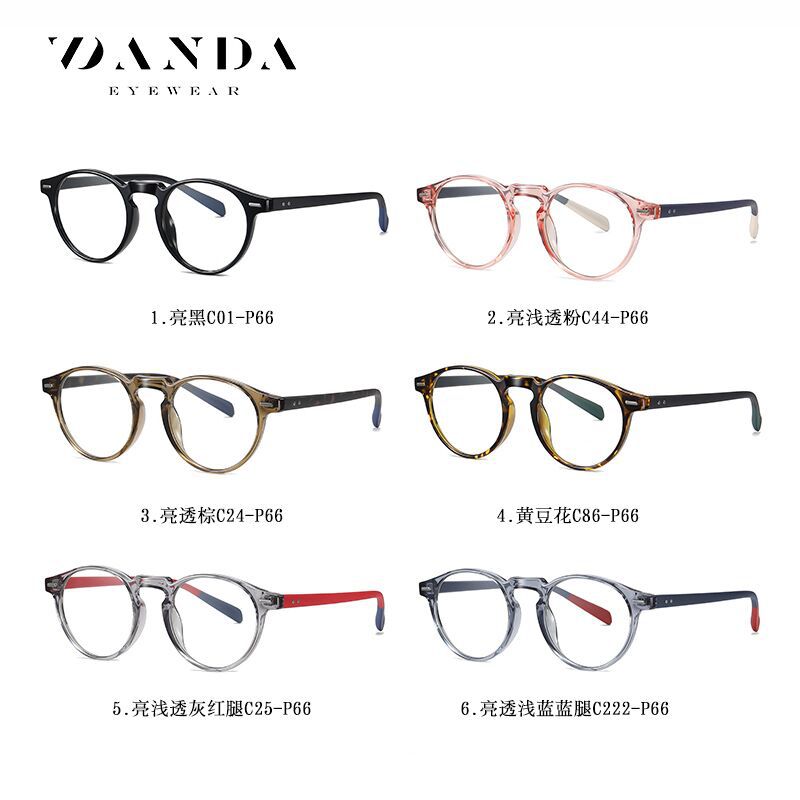 Transfronterizo nuevo cambio de color anti-azul gafas de luz hombres y mujeres mismo europeo y americano TR gafas lisas BS3512 gafas de luz azul en stock