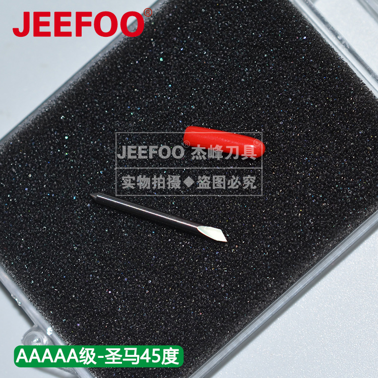 5A级圣马Summa45度刻字刀五A级刻字刀反光膜割字刀刻字机刻刀