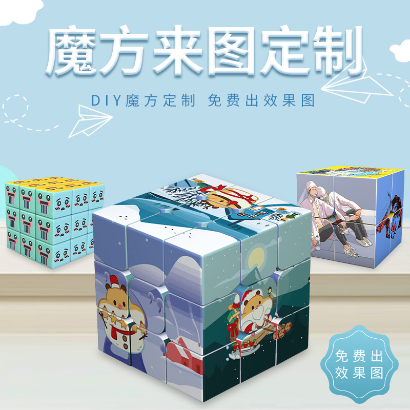 Qiyi Warrior Qihang 234567 レベルピラミッドメープルリーフ子供の教育入門教育ルービックキューブ卸売印刷|undefined