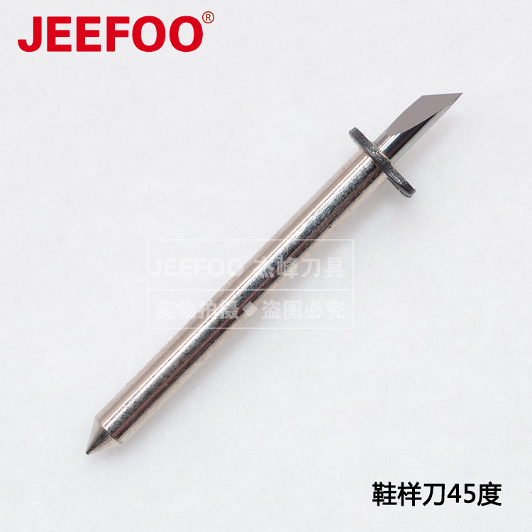 45度鞋样刀服装纸样打样机刀头鞋样切割刀片刻字机刀具配件刻字刀