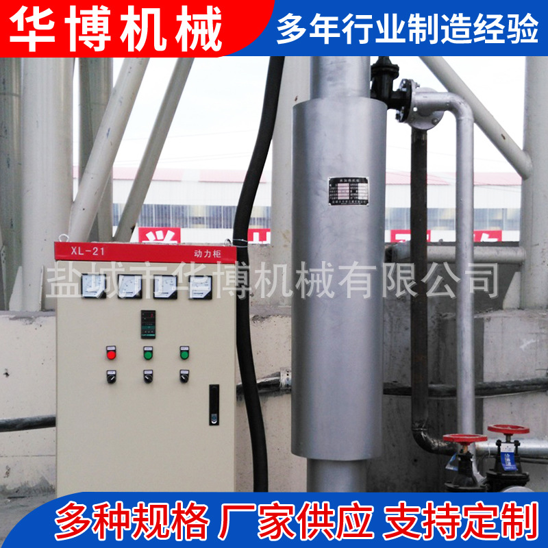 江苏华博  铁路水加热器 厂家供应 铁路合作商家