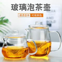 玻璃杯企鵝壺泡茶壺家用過濾茶具加厚沖煮茶器泡茶杯套裝小把杯壺