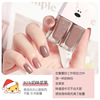 Nail polish for manicure, set, no lamp dry, long-term effect, can't tear