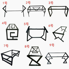 厂家批发铁艺桌腿支架 可多种款式桌子桌脚客厅餐台铁艺脚架配件
