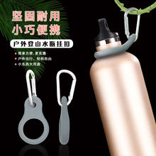 ����Ұ�I�h��ˮƿ��ɽ�۵VȪˮƿ�ۺ��J�ζ๦�ܒ�۶�ɫ���lͽ��