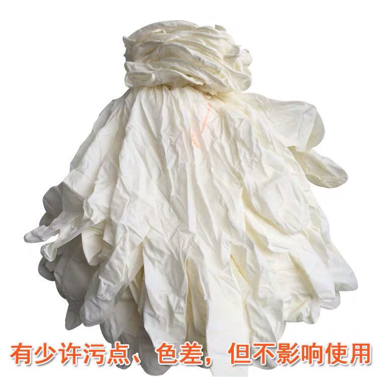 B级 9寸12寸白色彩色一次性丁腈 橡胶手套劳保防护防油手套批发