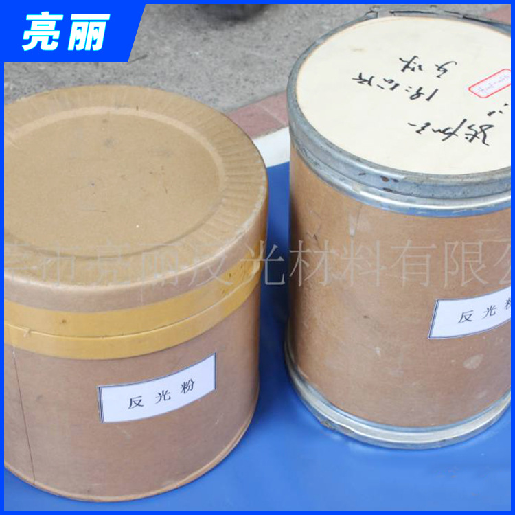 广东厂家直供灰色反光粉 印刷反光粉