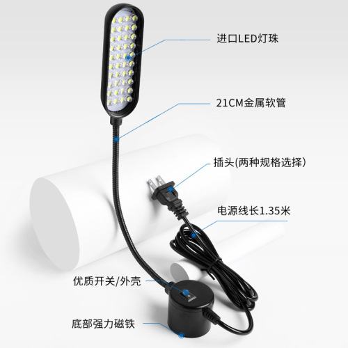 Sewing machine LED work light, work cart clothing light, 40 LED dual color white and purple magnetic lamp, machine tool clothing light