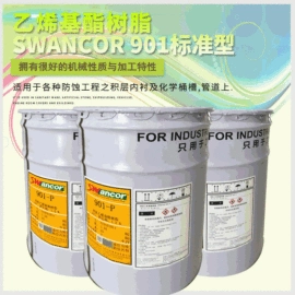 聚酯树脂;玻璃纤维;台球