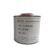 {F؛l춬֬LB-828A ͺˮٶȿ֬