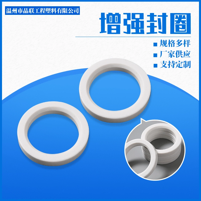 Стекловолокна уплотнительная прокладка уплотнительное кольцо усиленное уплотнительное кольцо подгонять ПТФЭ уплотнительное кольцо