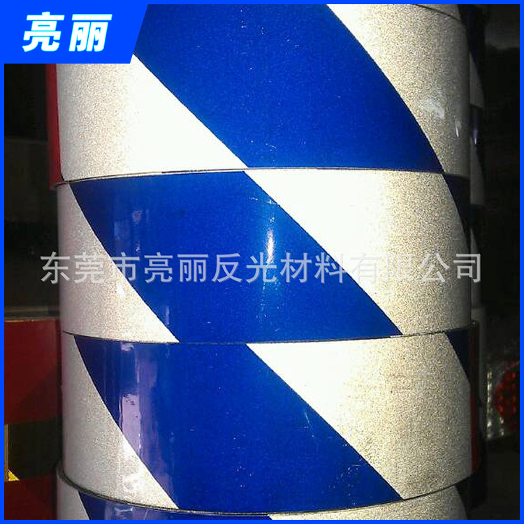高亮蓝格子反光膜安全警示服装用蓝白方格反光带各种印刷反光膜