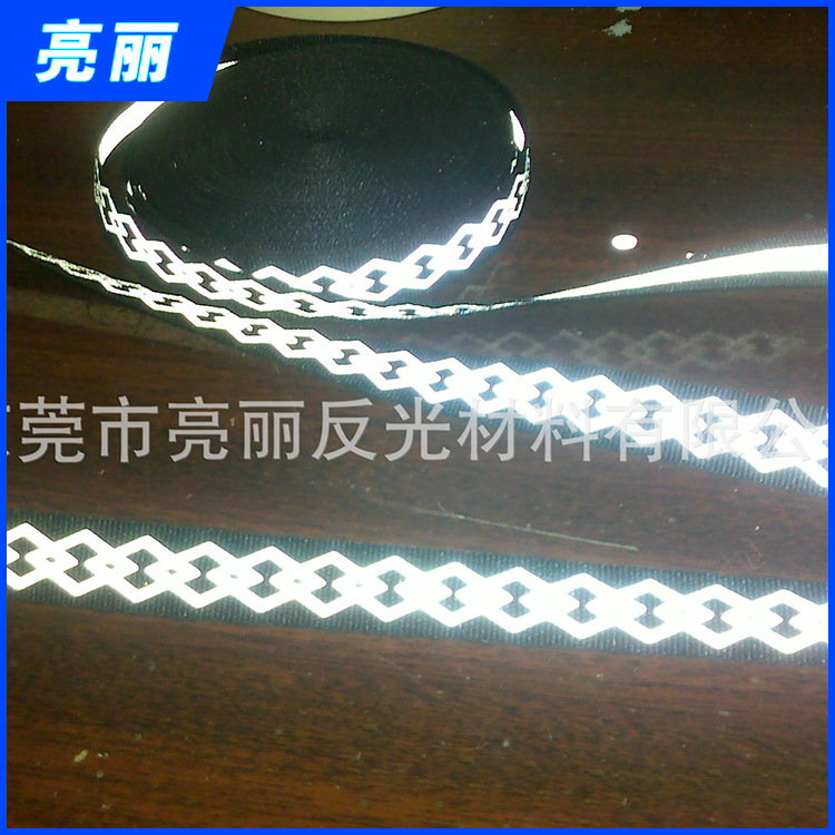 现货销售 反光织带贴膜01 反光膜材料 可印刷