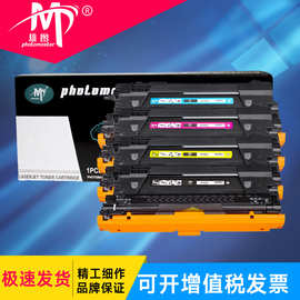 雄图适用惠普655A硒鼓彩色CF450A CF451A CF452A CF453A M652M653