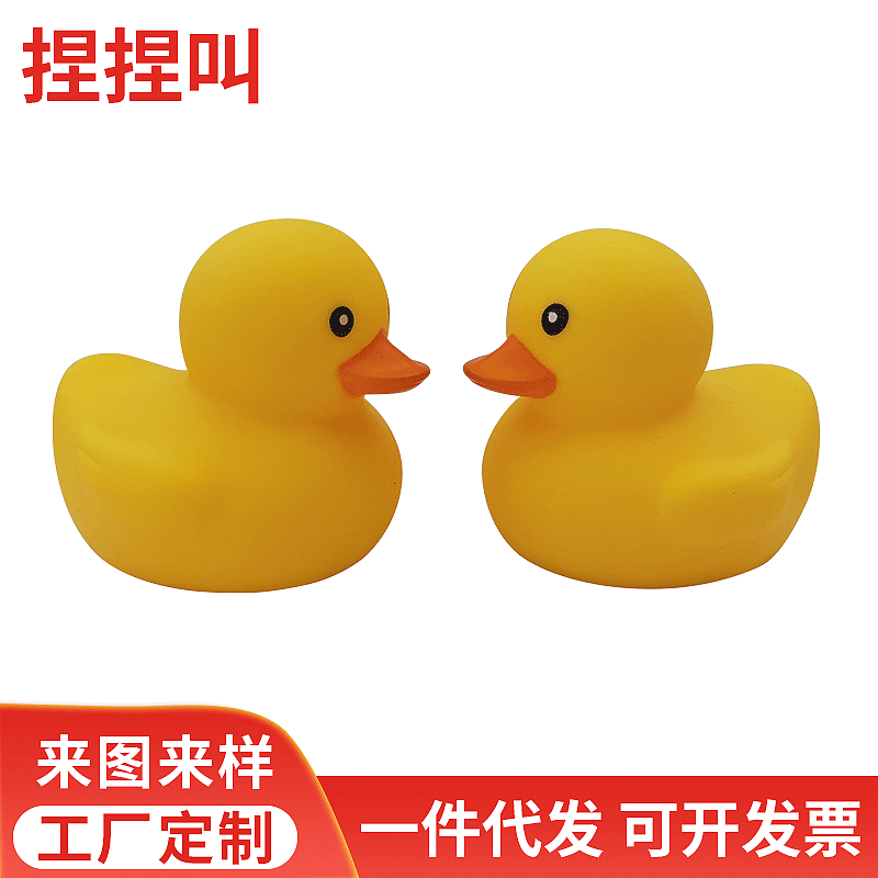 B.Duck