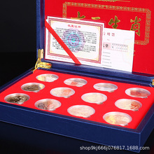 ʮ����Ф�o�����Ф����o���¹�ˇƷ�o����ȫ�׽�ɫӲ��12öƤ��