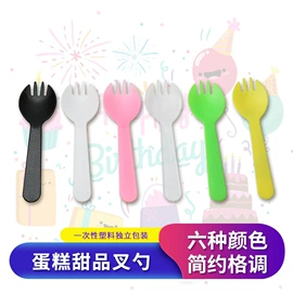 场地布置道具;其他烘焙用具;裱花嘴/袋/枪