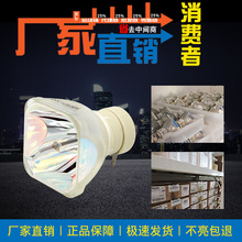 ����������ͶӰ������EX430/DX220/SX620/SX621/SX630/SX631