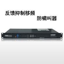 双通道舞台ktv酒吧反馈抑制器24dsp数字全自动专业防啸叫抑制器