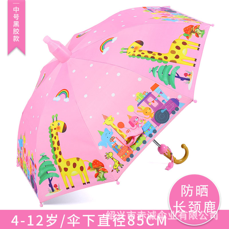 Jirafa de vinilo mediano