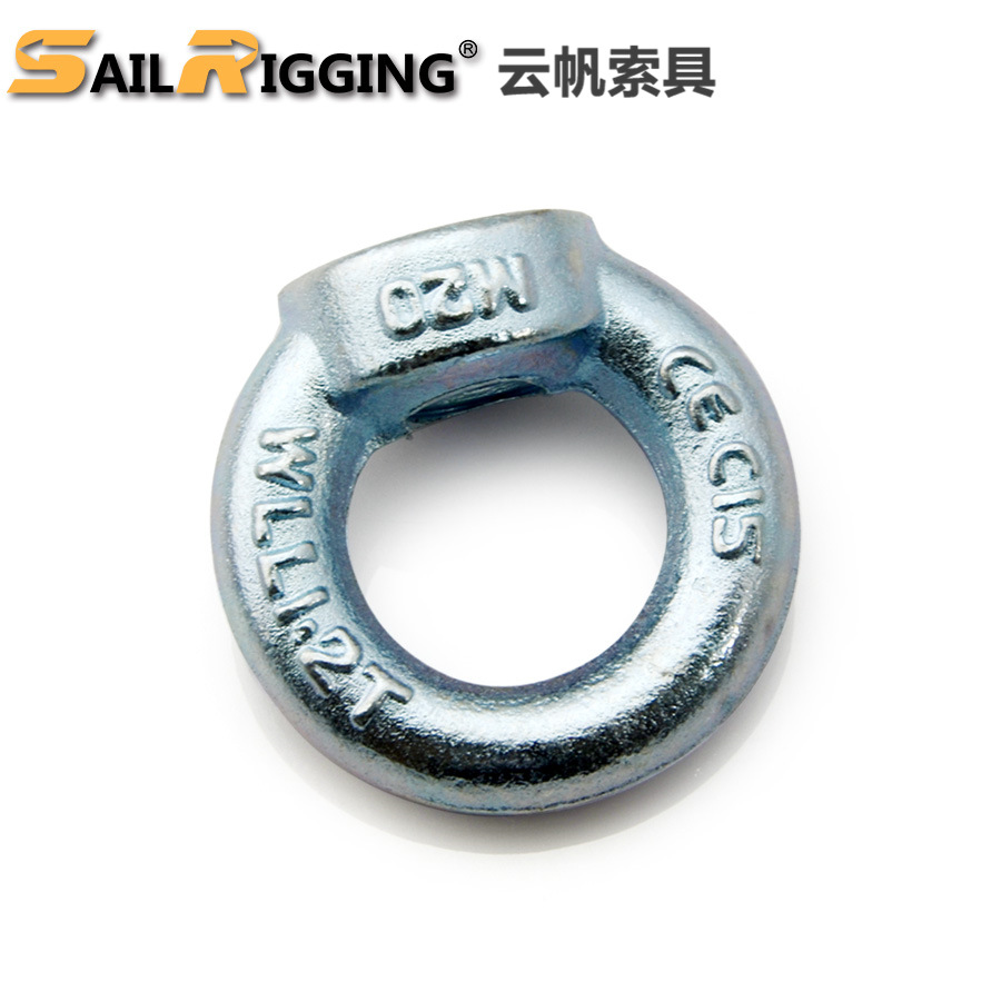 青岛云帆索具厂家供应 德国582吊环螺母 五金索具起重吊环