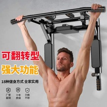 墙上单杠引体向上器家用健身器材室内单杠墙体打孔沙袋架子双杠架