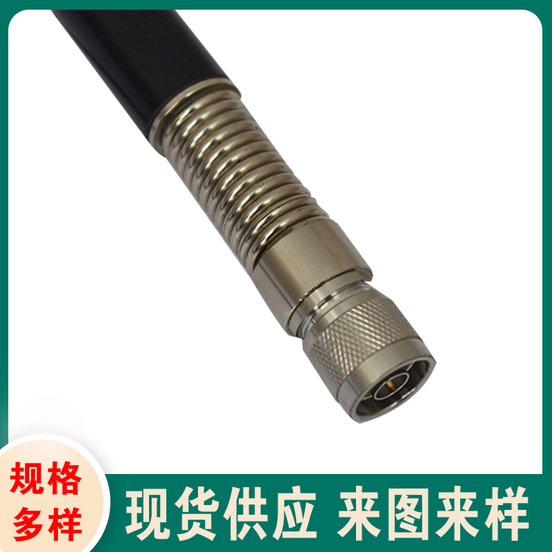 玻璃钢天线HH-QT-100-500M(-1)-01干扰抗扰全频段对讲机无线