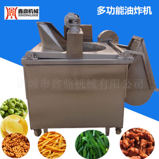 ��ʳƷ�Ԅӳ�����ը� ��ը�C�ζ��S��  늼ӟ᲻�P���ը�C