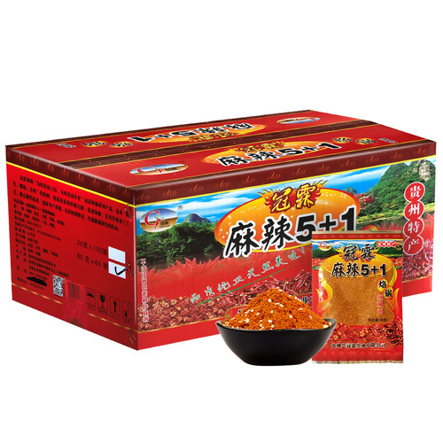 Manufacturer wholesale Guizhou specialty chili noodles Guanlin commercial barbecue hot pot hot pot skewers spicy hot spicy dipping sauce