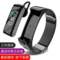 Смарт‑браслет и Bluetooth‑гарнитура 2‑в‑1, универсальные умные часы с вынимаемым наушником, варианты ремешков