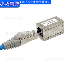 ˮ���^�����^CAT6A����С�w�e�W��ֱͨ�^�W�j����ǧ�׽��ٲ��P�