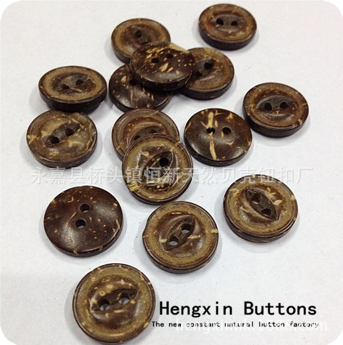 批发 椰子纽扣 鱼眼钮扣 T恤 衬衫 毛衣专用 服装辅料