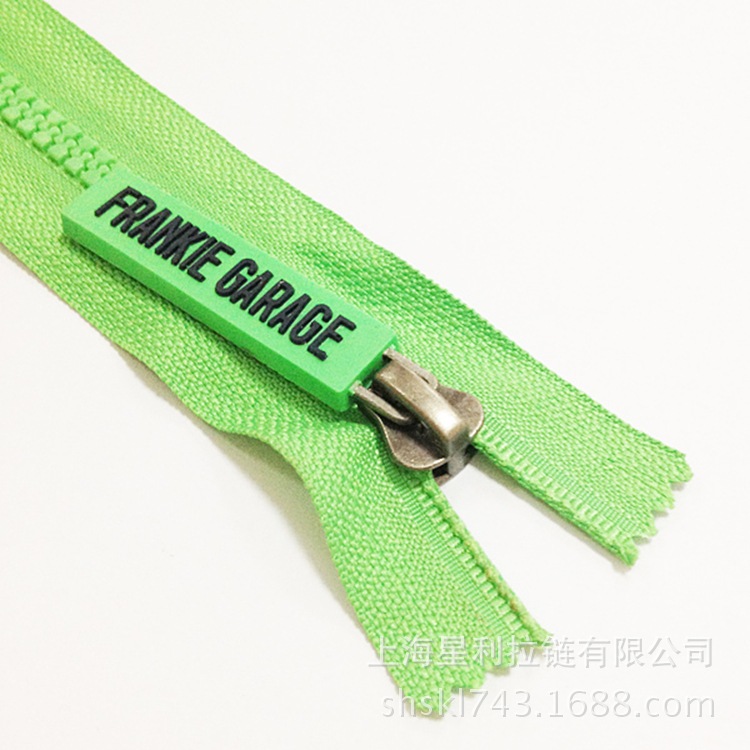 5号树脂荧光拉链闭口滴塑拉头工厂定服装辅料
