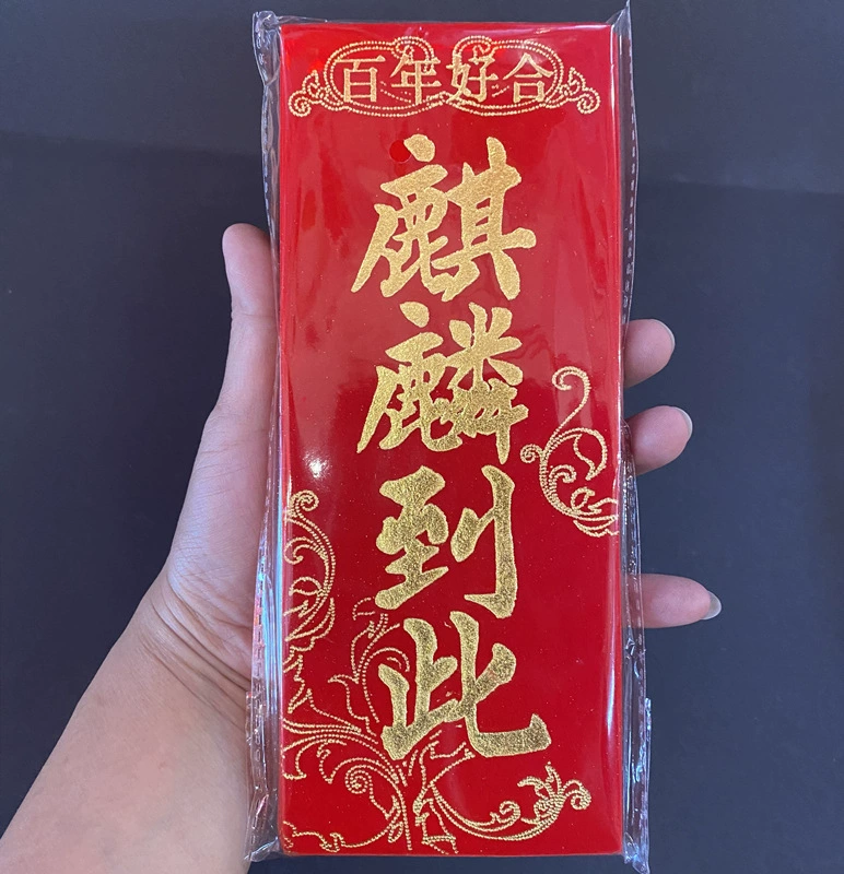 Фабрика прямой свадебной фланелевой четырехсимвольной весенней парой единорога с этим тремя горными королями в дом