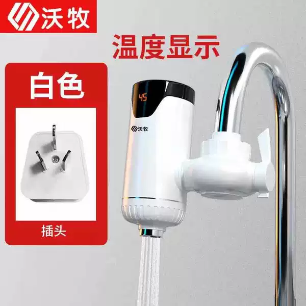 Install ivory white [plug]