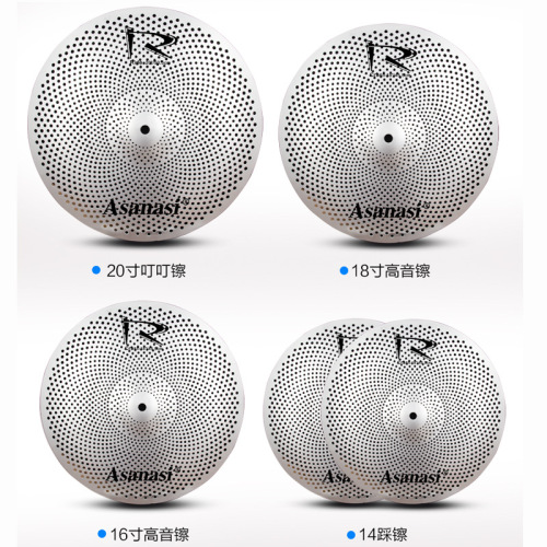 Factory direct sales drum cymbals mute cymbals soft set cymbals silencer cymbals set jazz drum cymbals