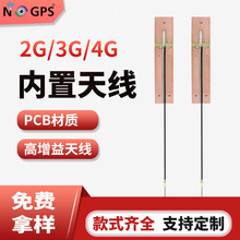 ��C�W�j�쾀gsm 2g 3G lte 4g gprs ȫ�l�΃���pcb�NƬ�쾀