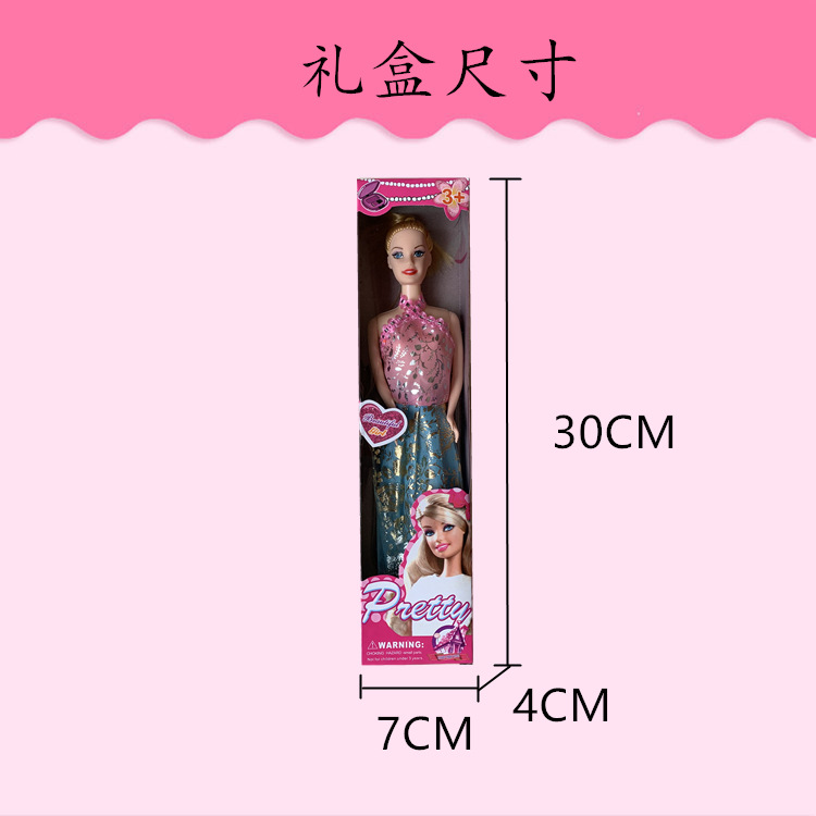 Muñeca Barbie de Juguete para Niñas, Caja de Regalo, Premio, 2 Yuanes, Cuerpo Sólido, Comercio Exterior, Venta al por Mayor Transfronteriza