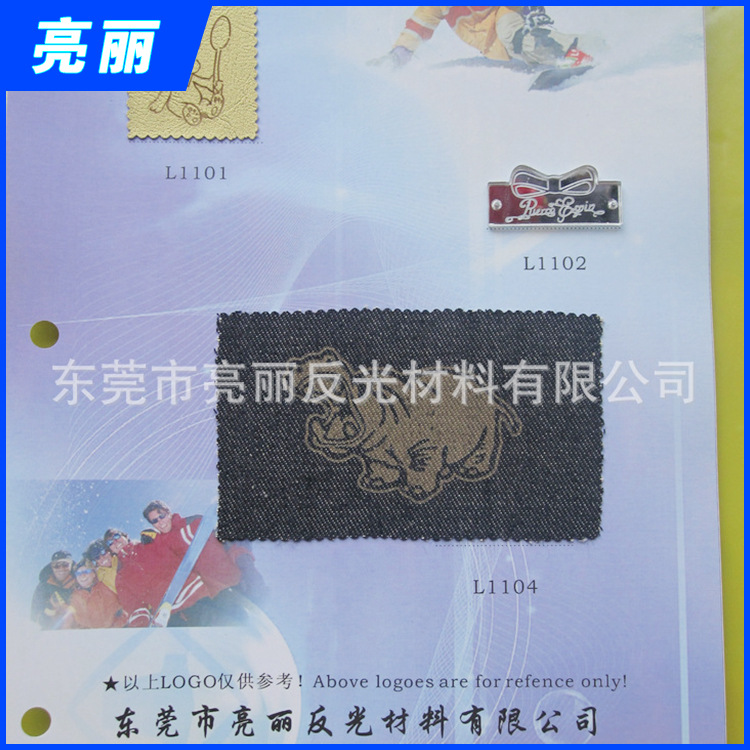 生 产供 应 优质激光镭射系列 高品质环 保反光材料